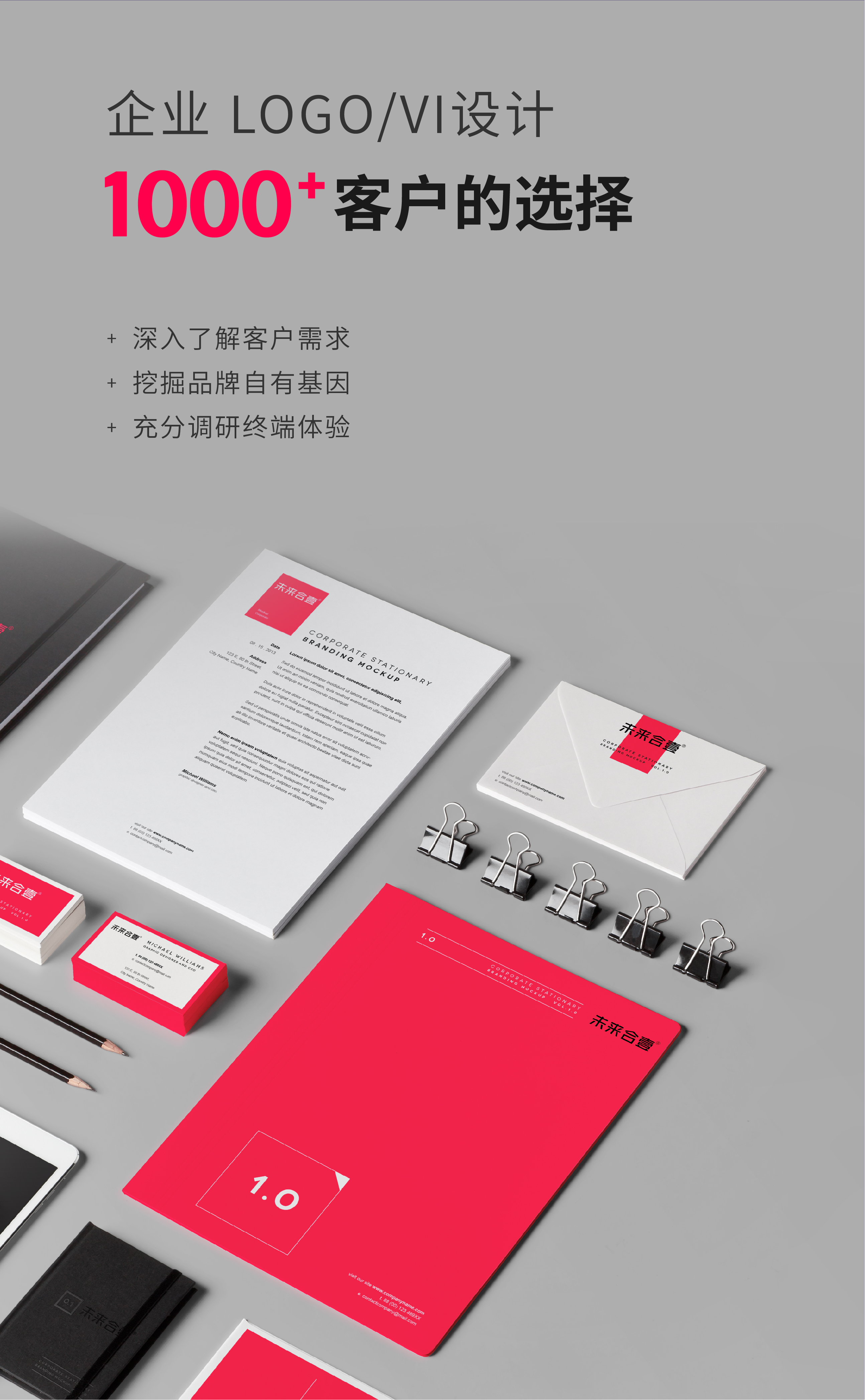 包裝設(shè)計(jì)